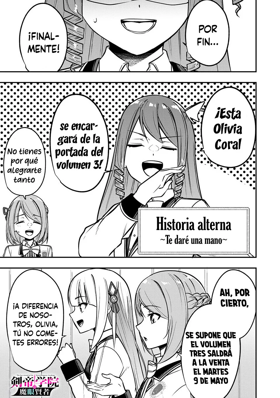 Página 3 del Manga