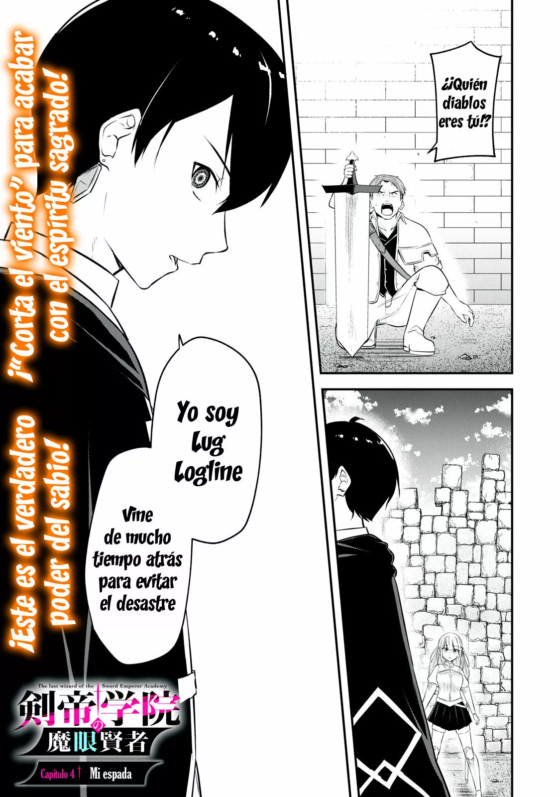 Página 2 del Manga