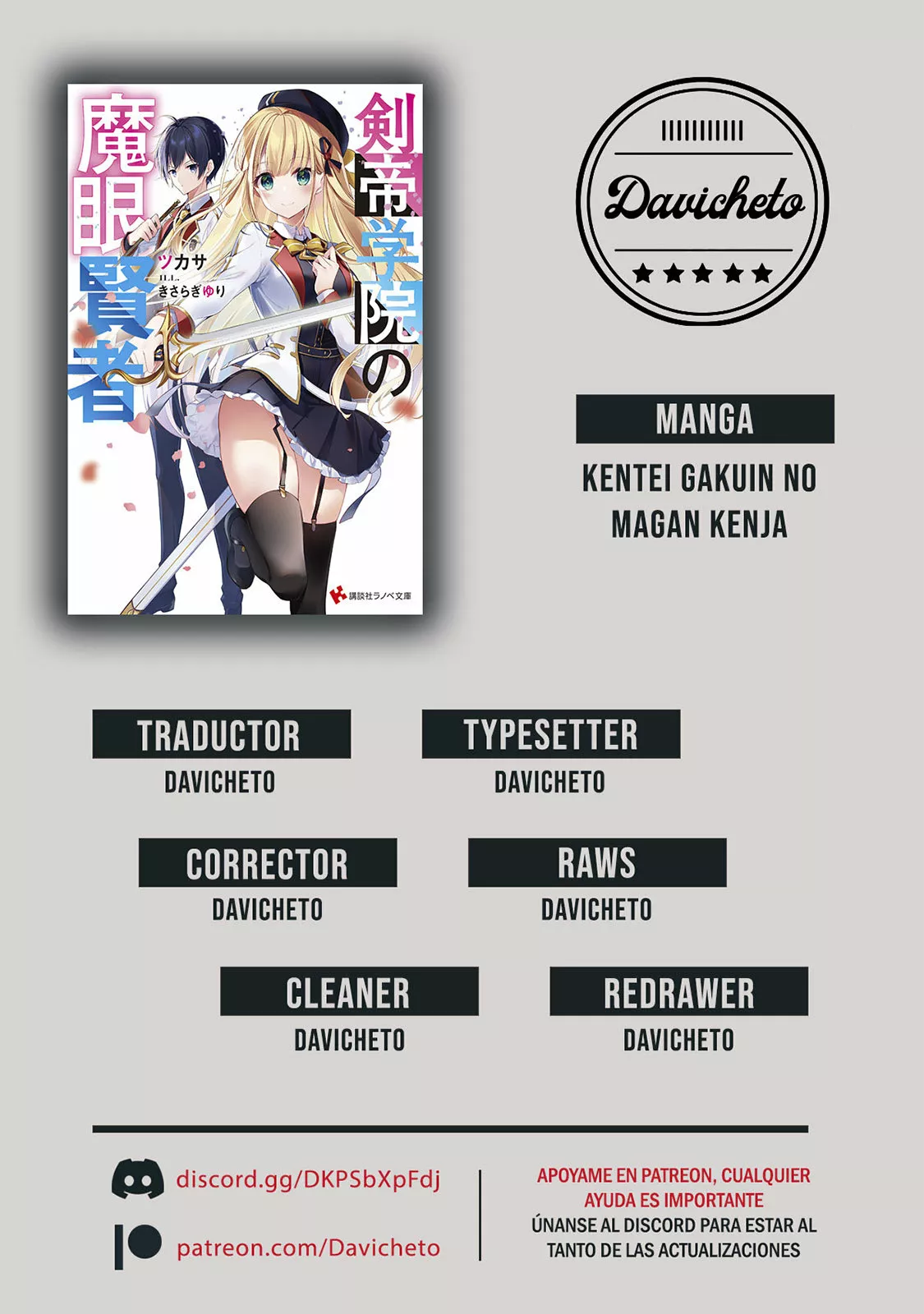 Página 19 del Manga