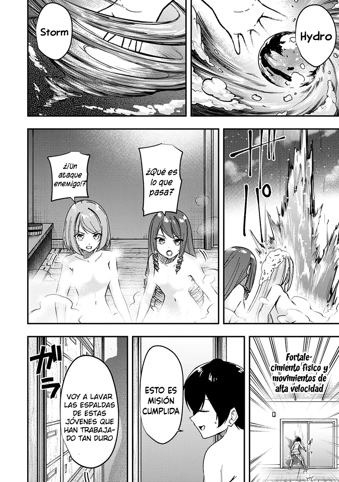 Página 16 del Manga