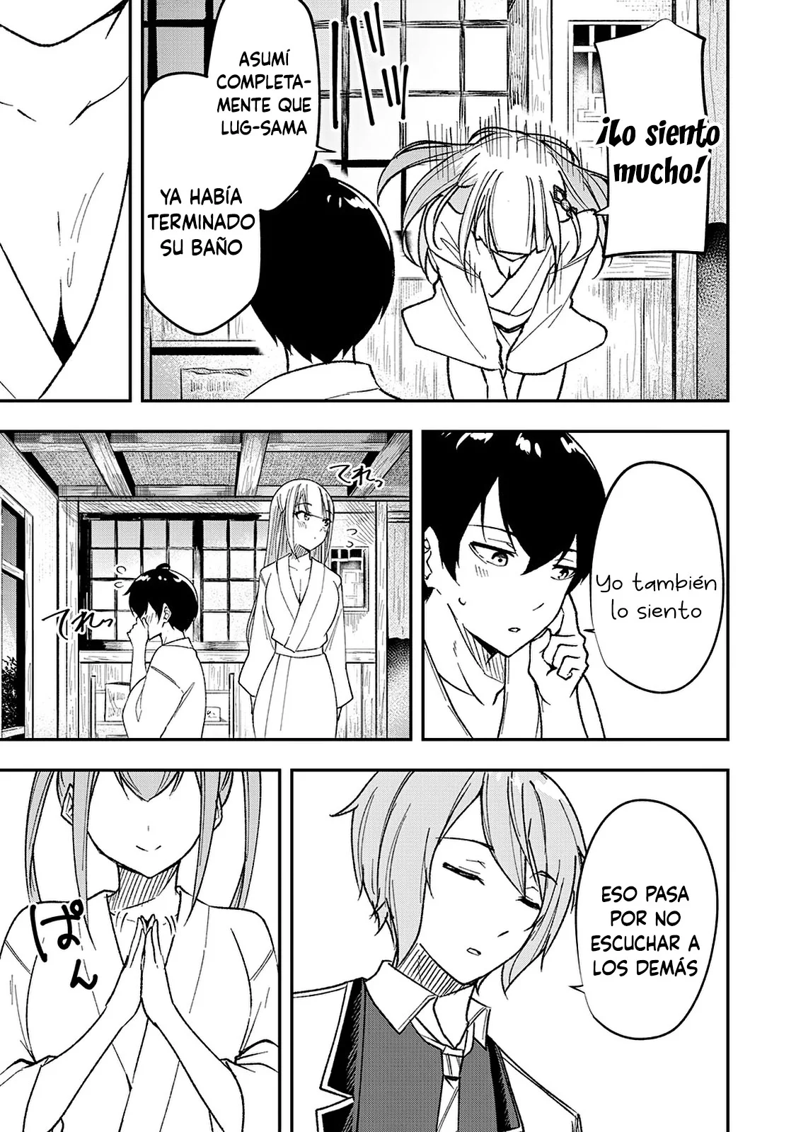 Página 19 del Manga