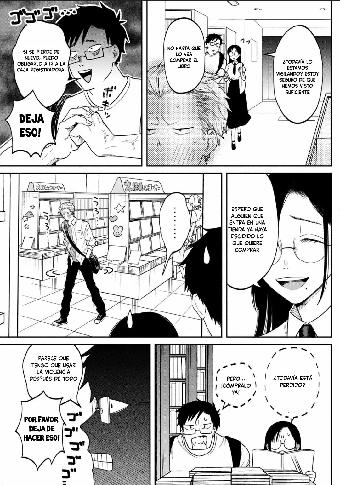 Página 32 del Manga