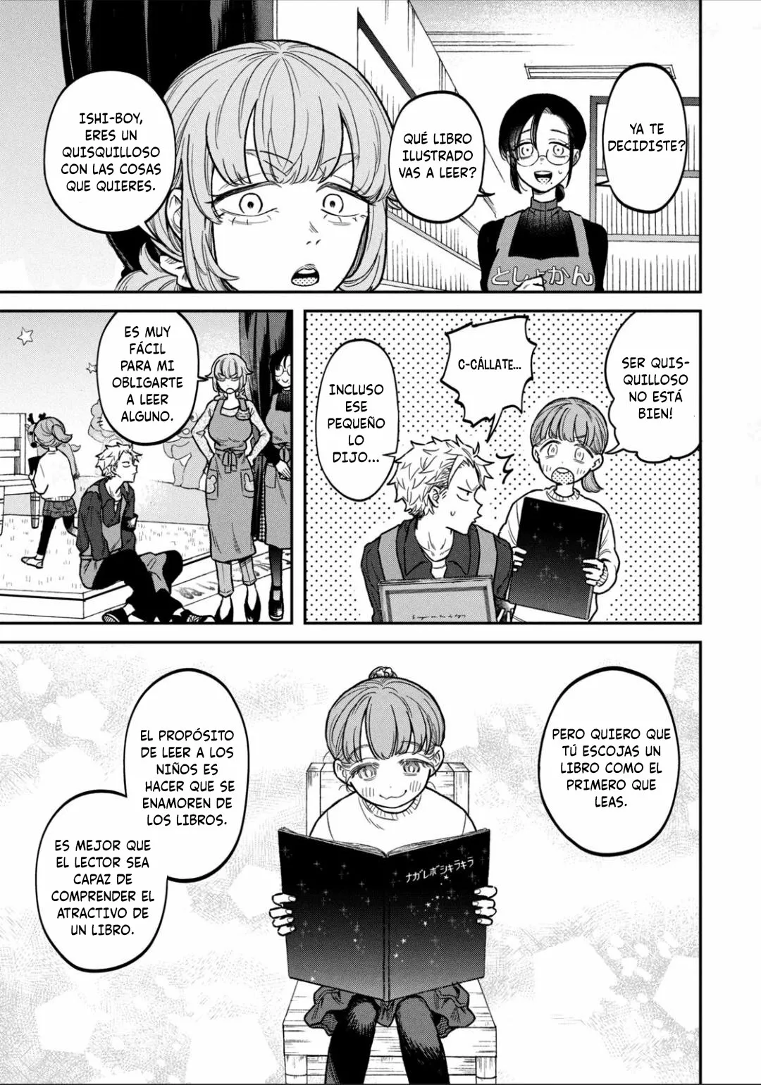 Página 4 del Manga