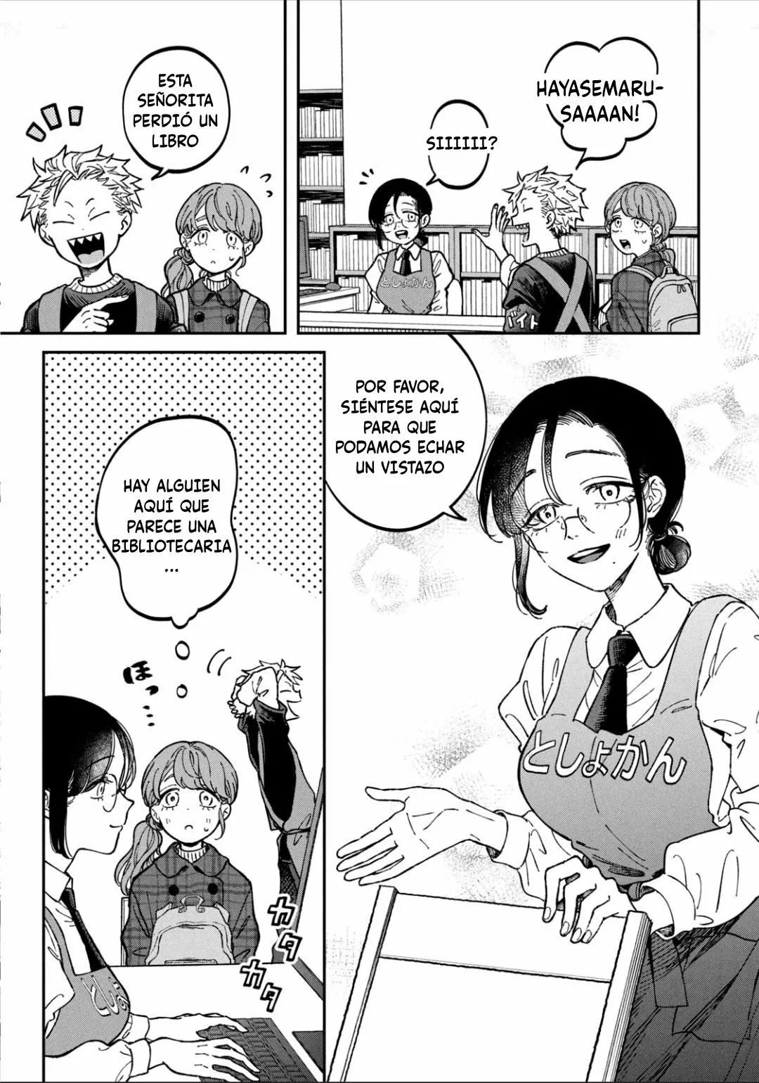 Página 10 del Manga