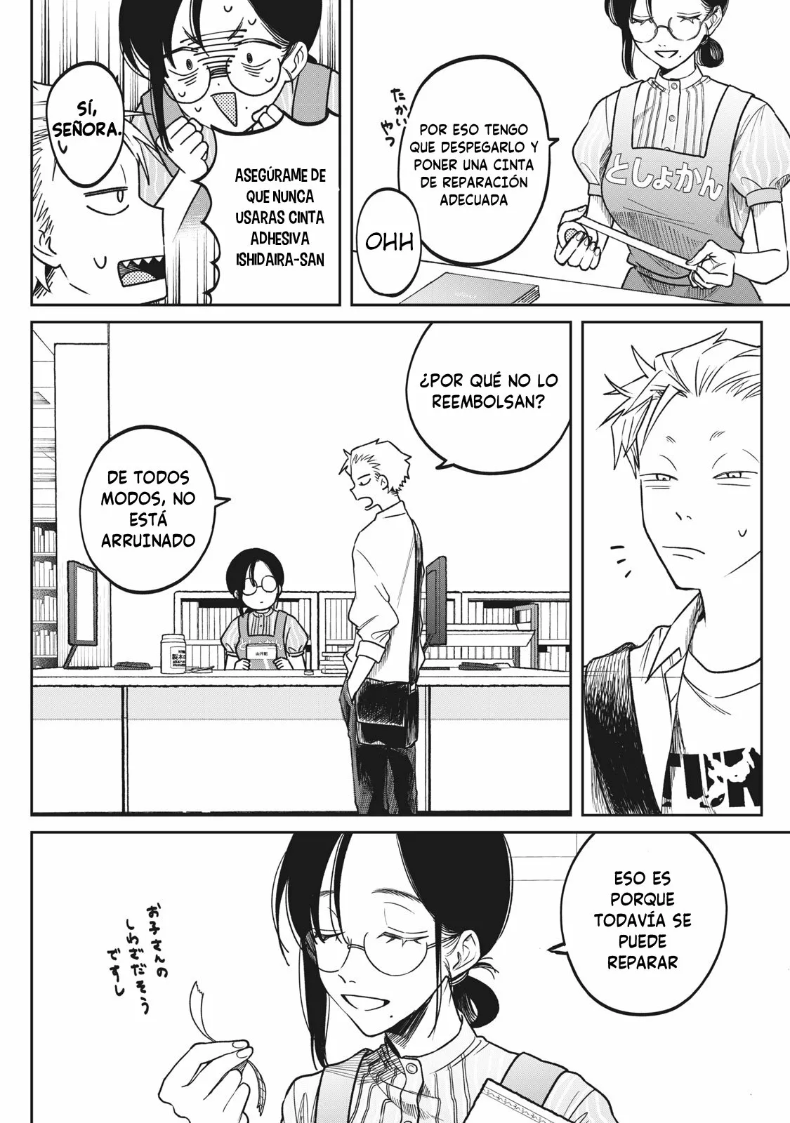 Página 7 del Manga
