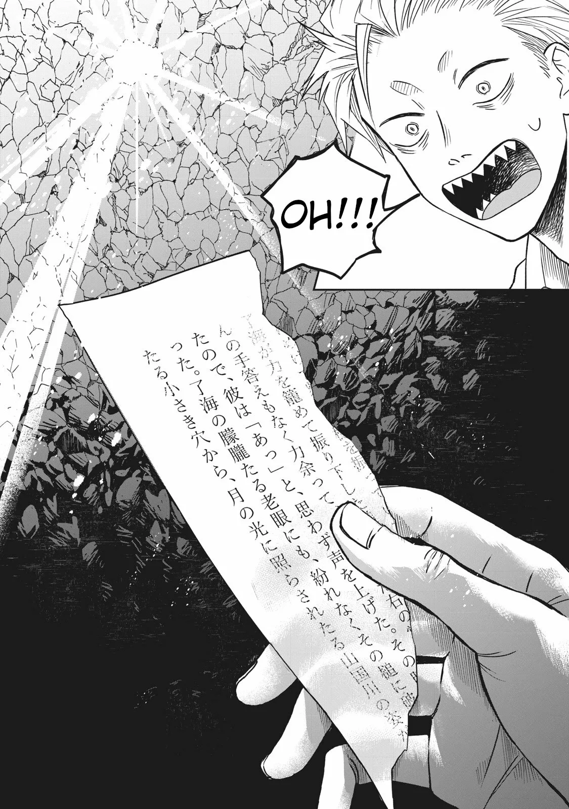 Página 25 del Manga