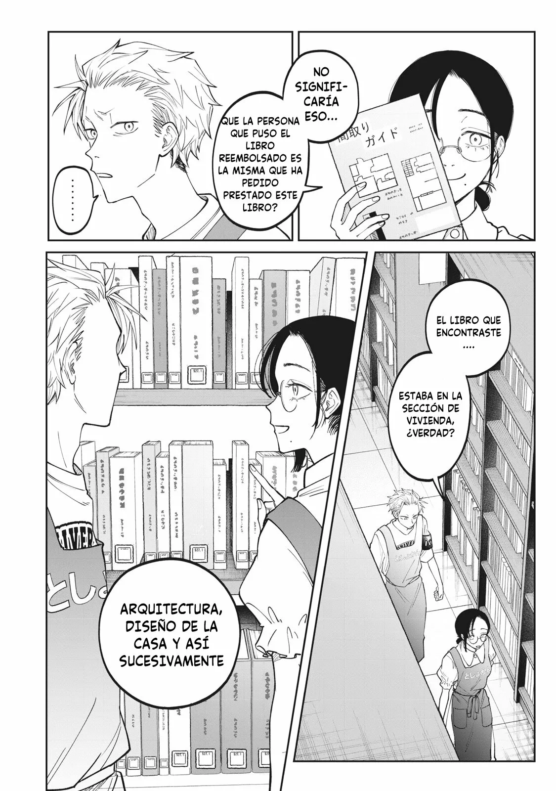 Página 17 del Manga