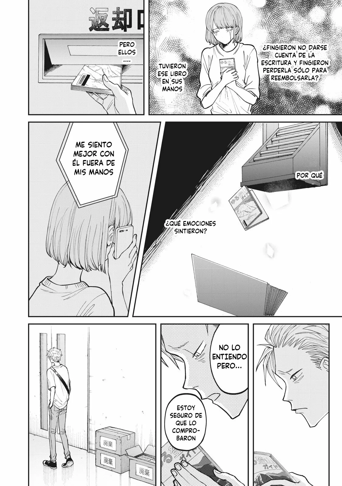 Página 23 del Manga