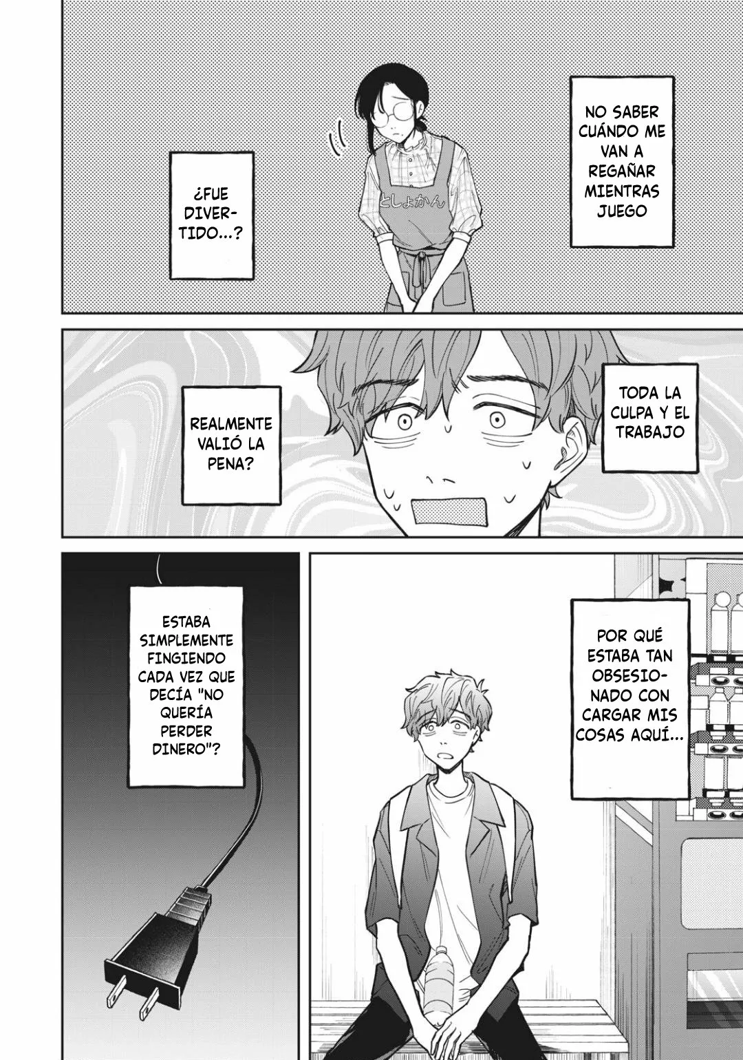 Página 17 del Manga