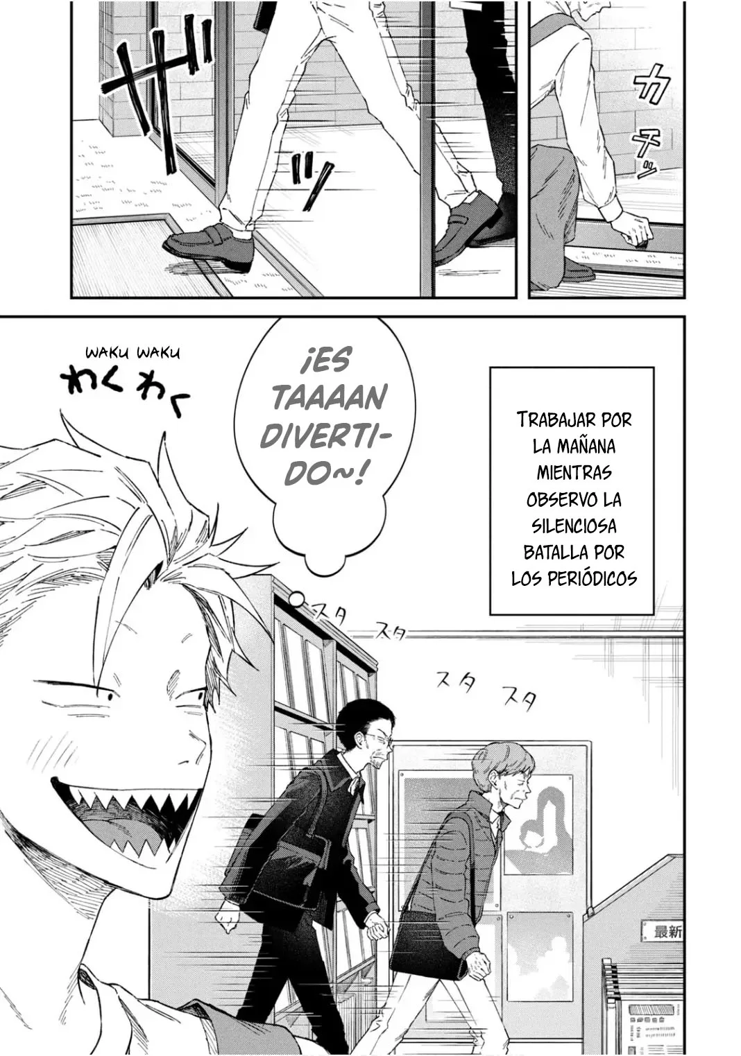 Página 12 del Manga