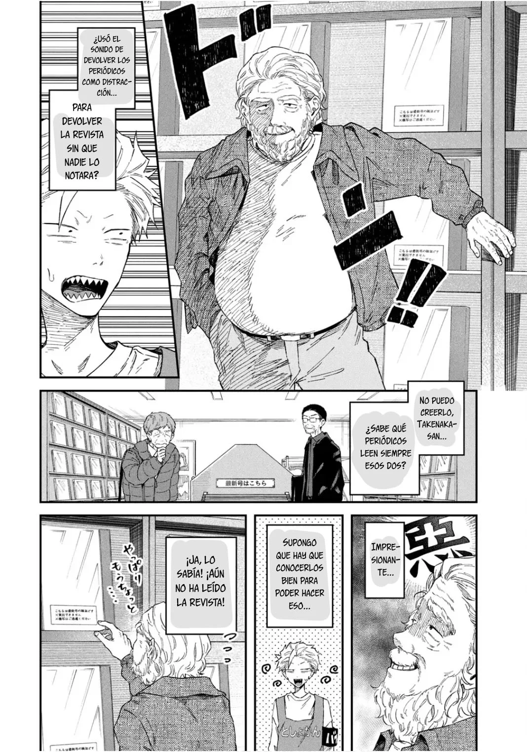 Página 23 del Manga