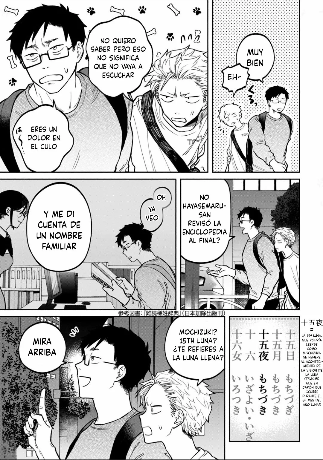 Página 18 del Manga