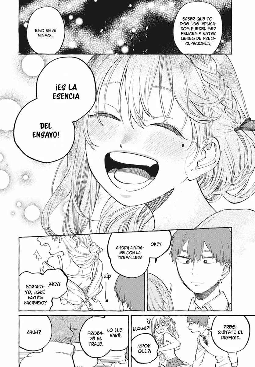 Página 33 del Manga