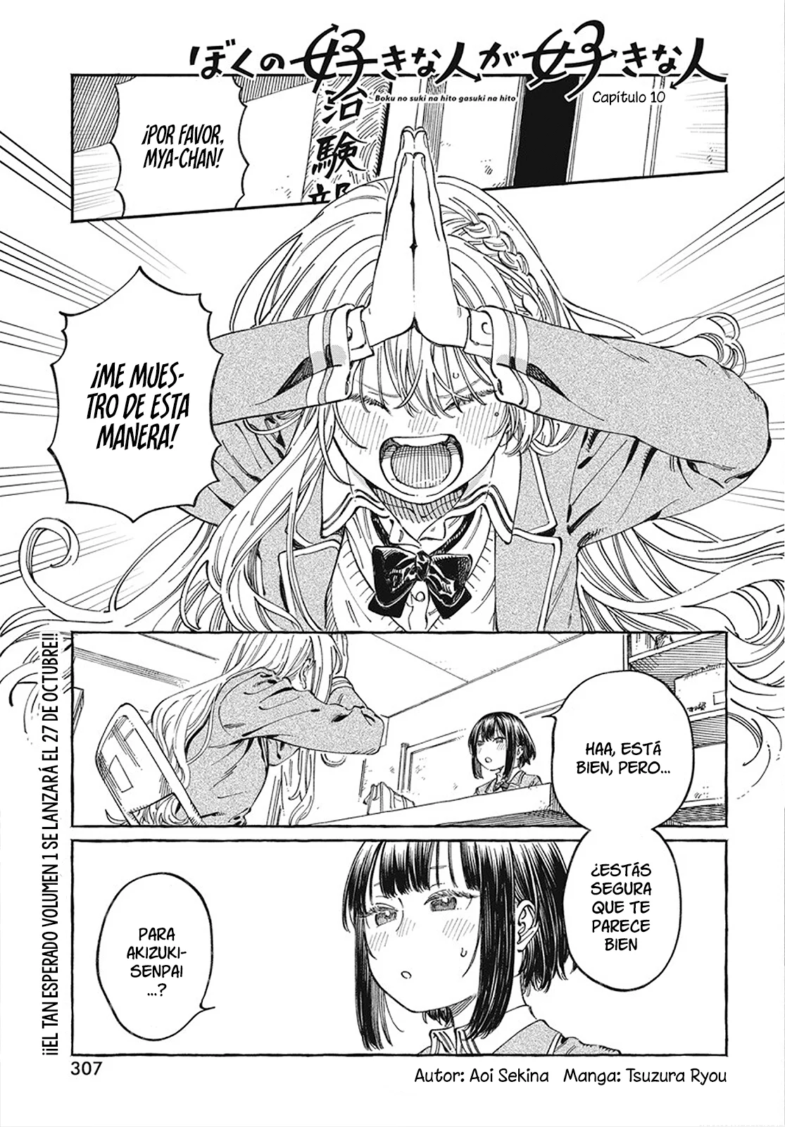 Página 2 del Manga