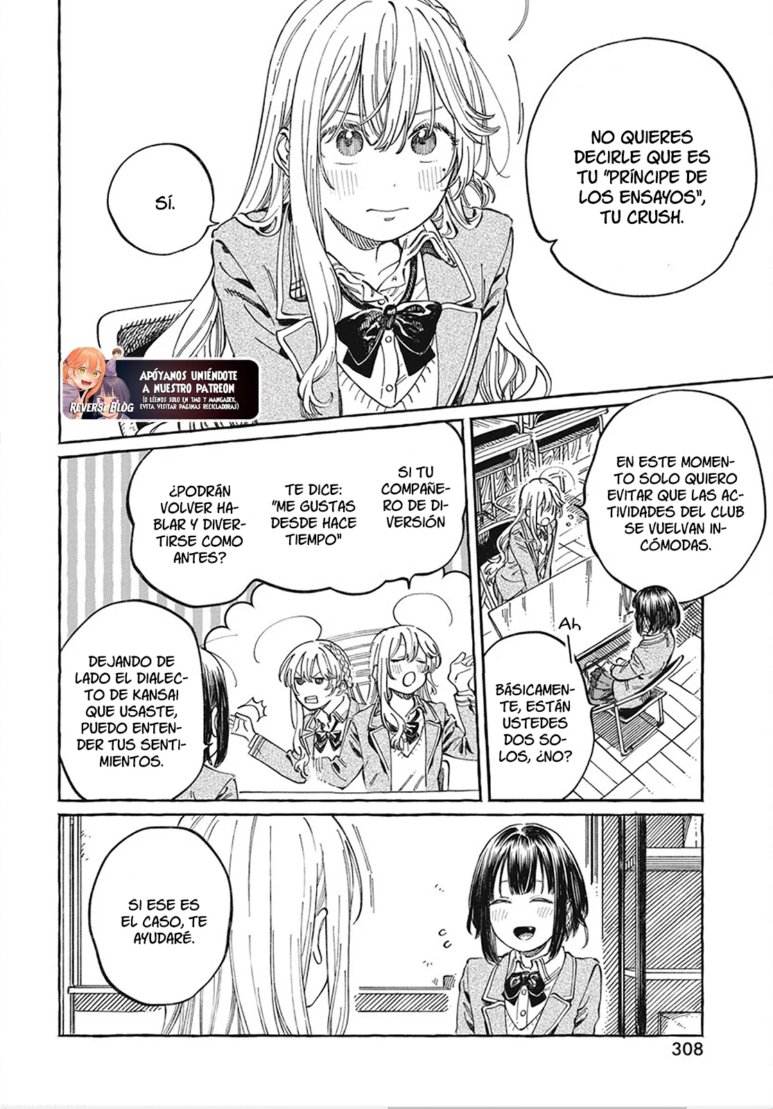 Página 3 del Manga