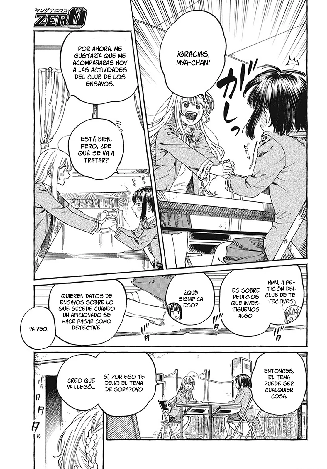 Página 4 del Manga