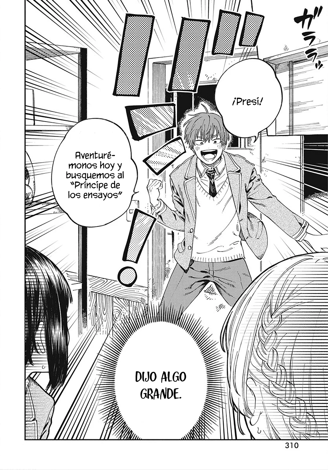 Página 5 del Manga