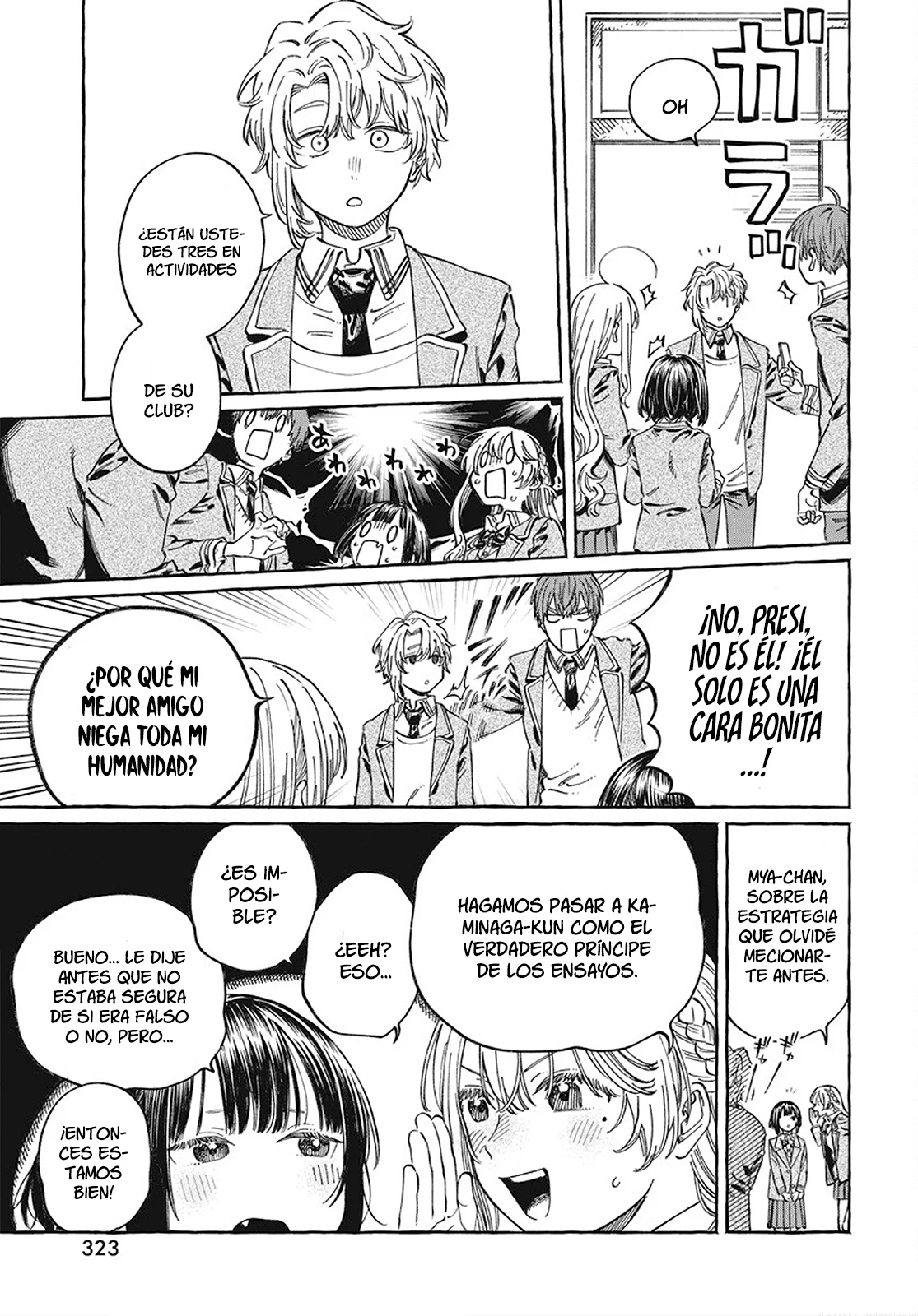 Página 18 del Manga