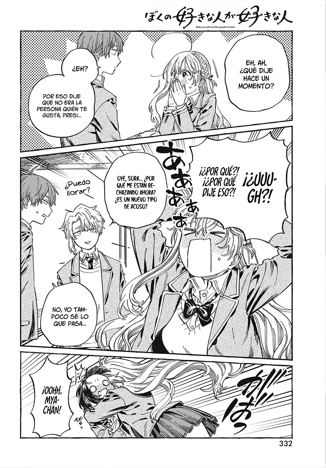 Página 26 del Manga
