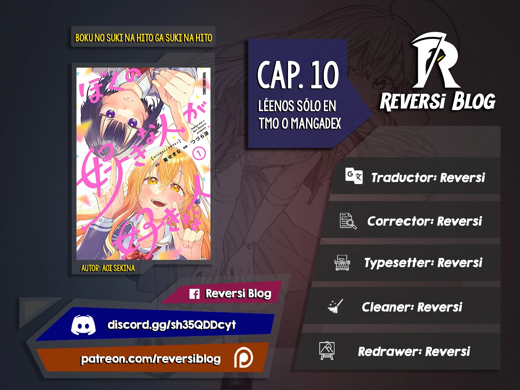 Página 32 del Manga