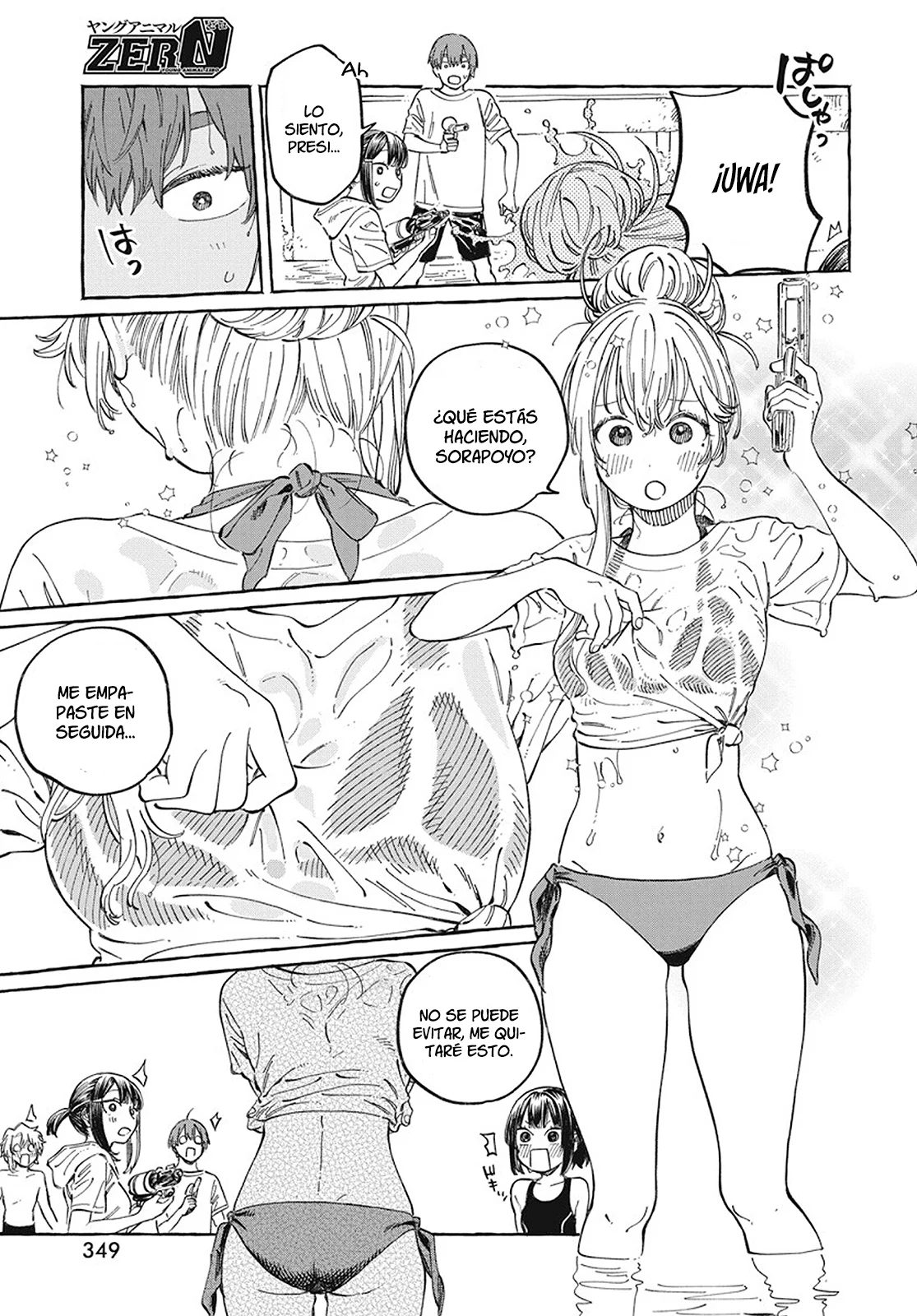 Página 16 del Manga