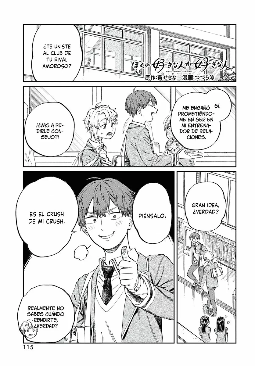 Página 2 del Manga