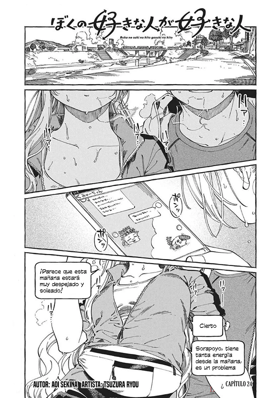 Página 3 del Manga