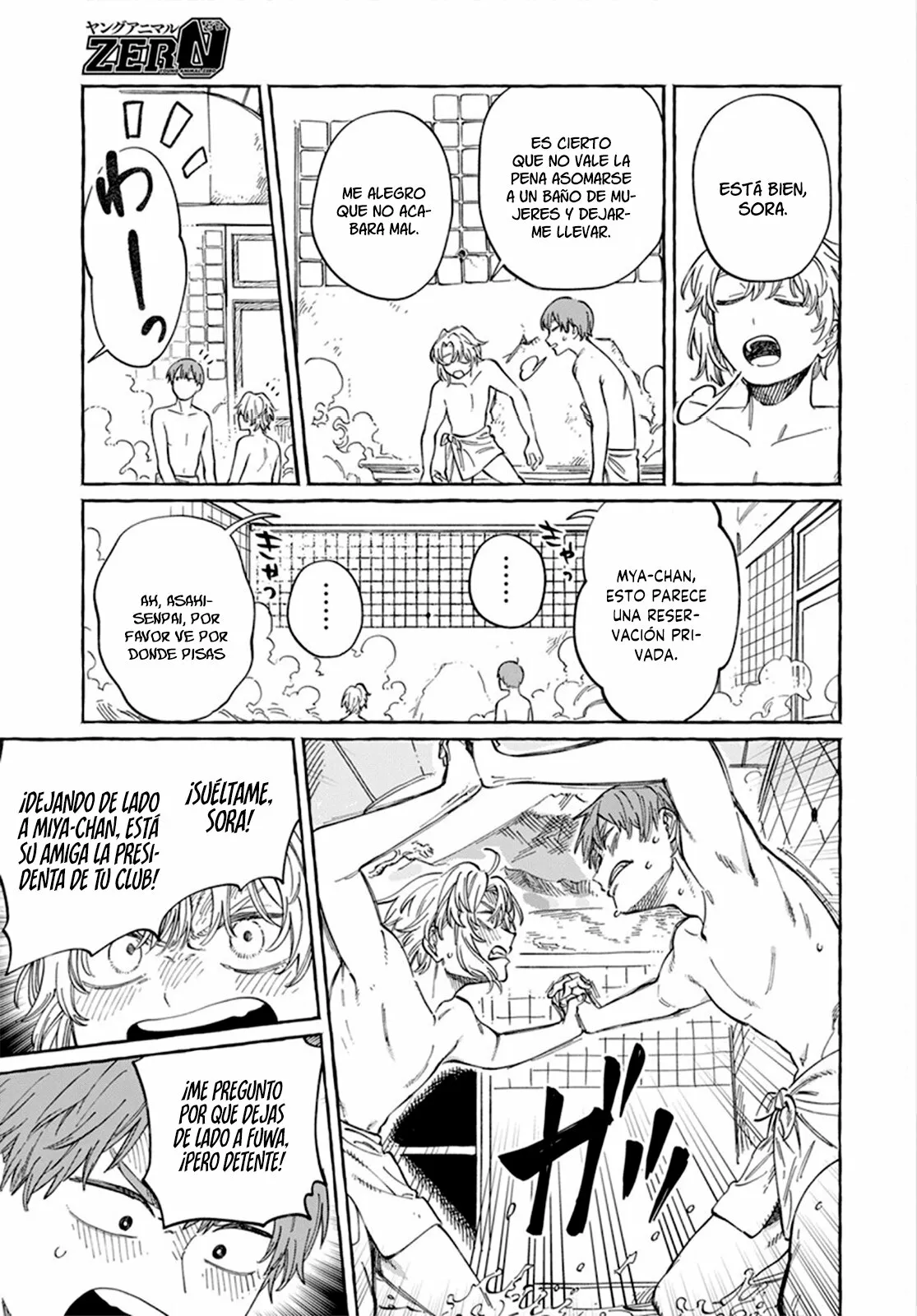 Página 14 del Manga