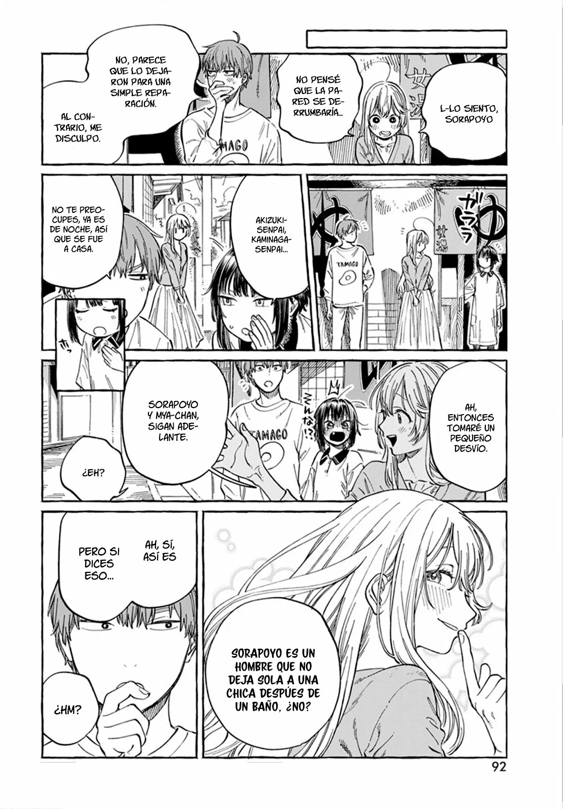 Página 21 del Manga