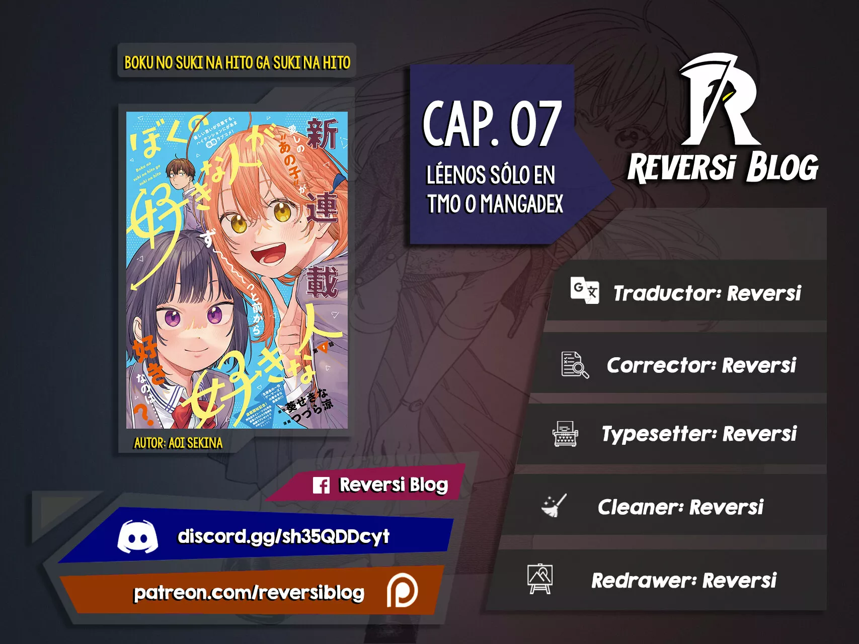 Página 32 del Manga