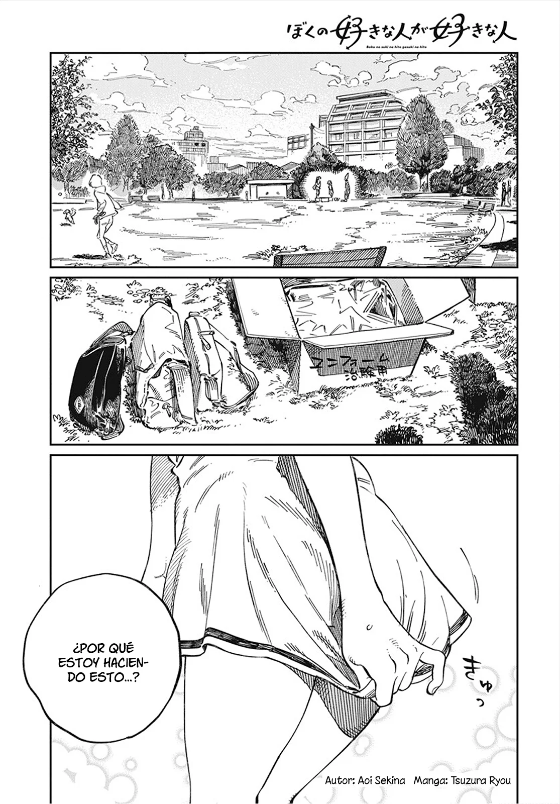 Página 2 del Manga