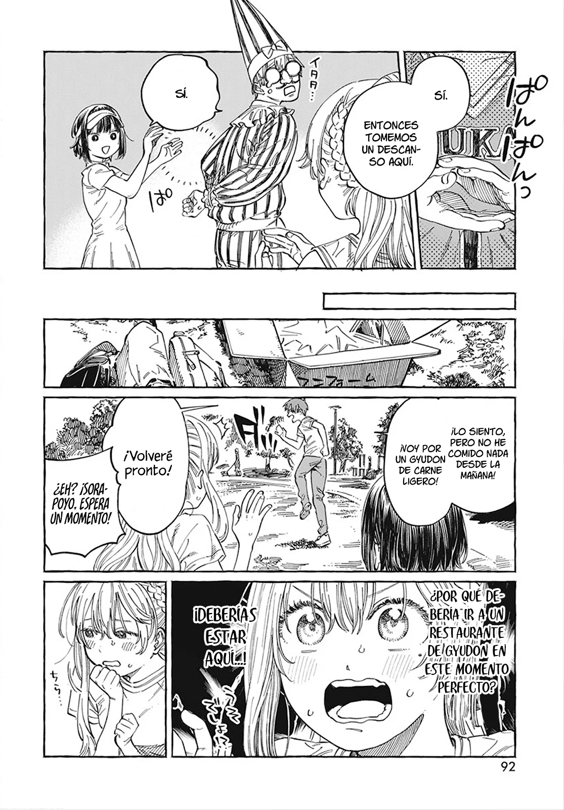Página 7 del Manga