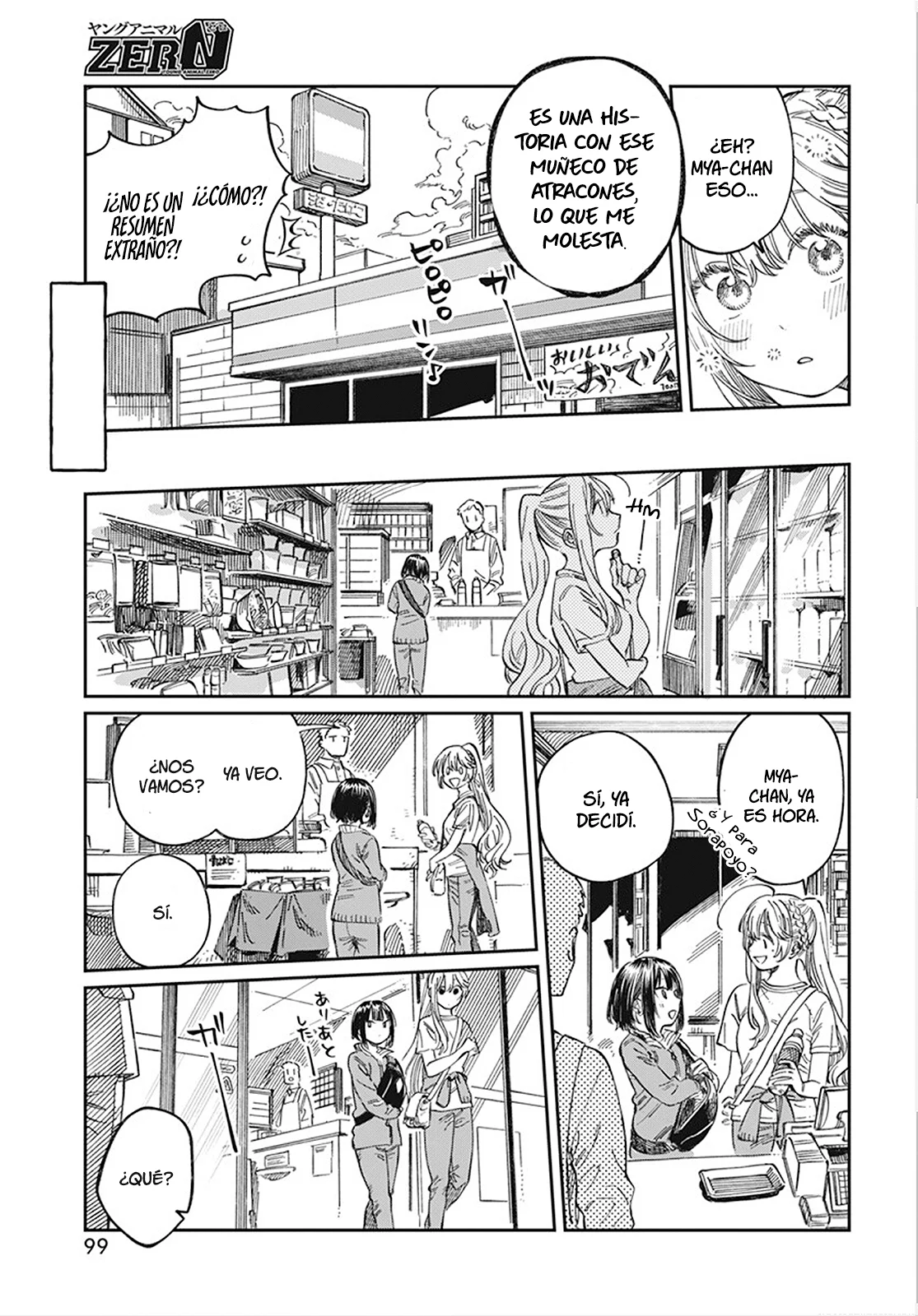 Página 14 del Manga