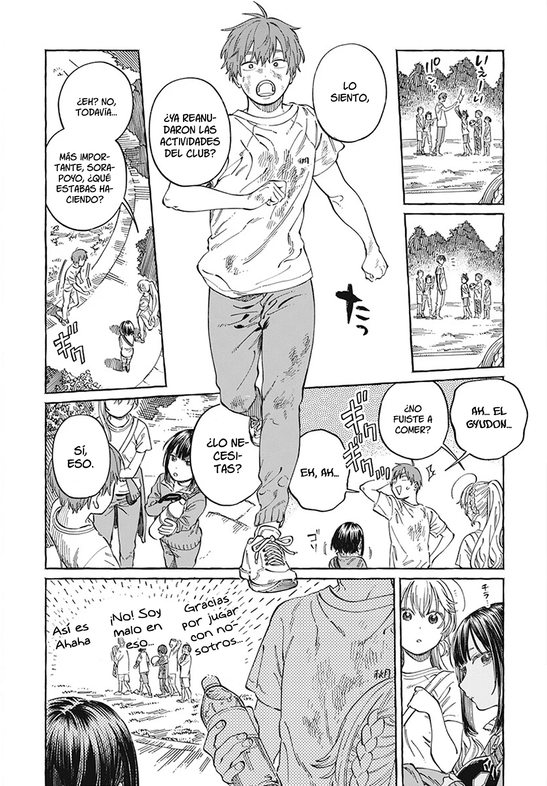 Página 23 del Manga