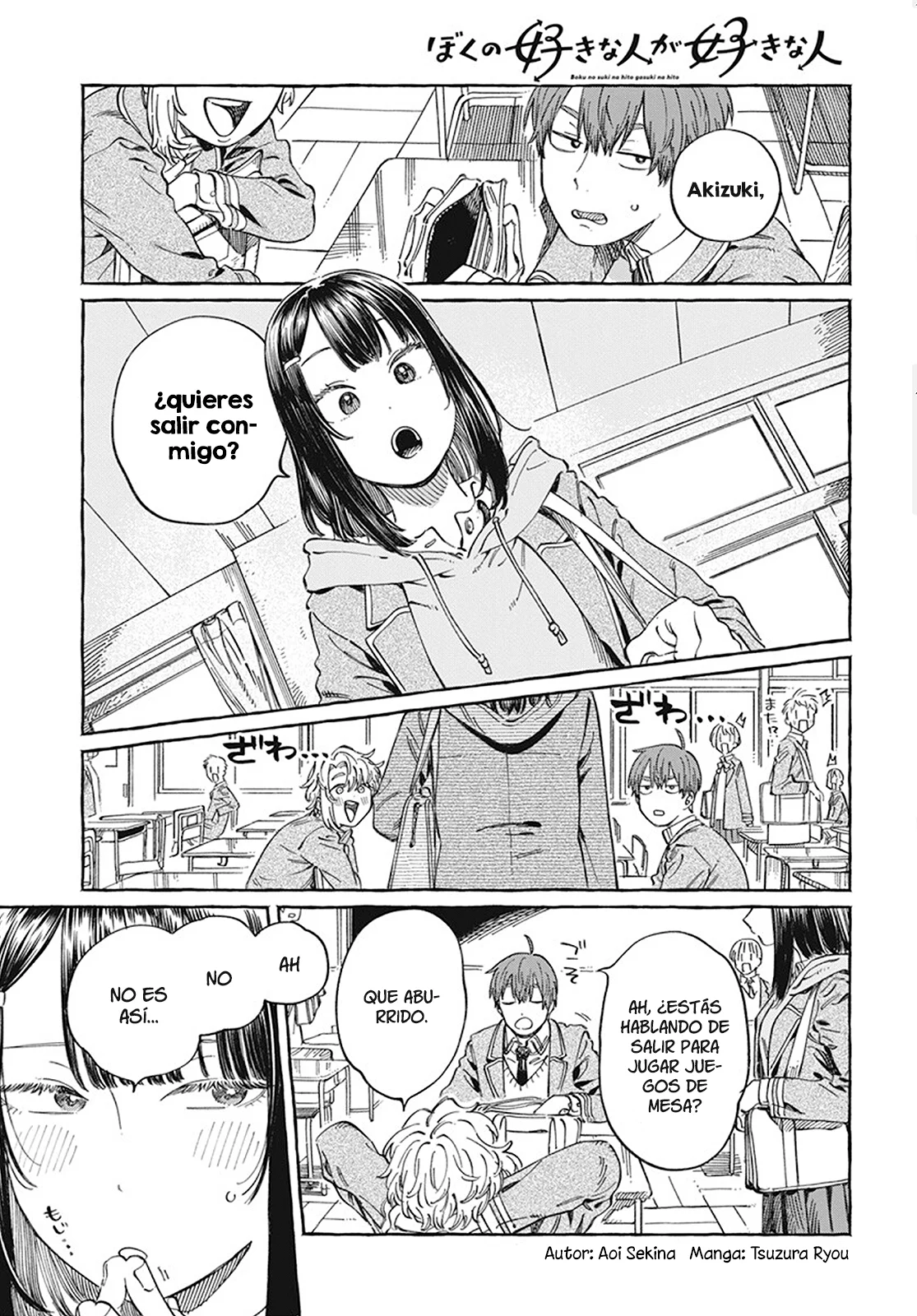 Página 2 del Manga