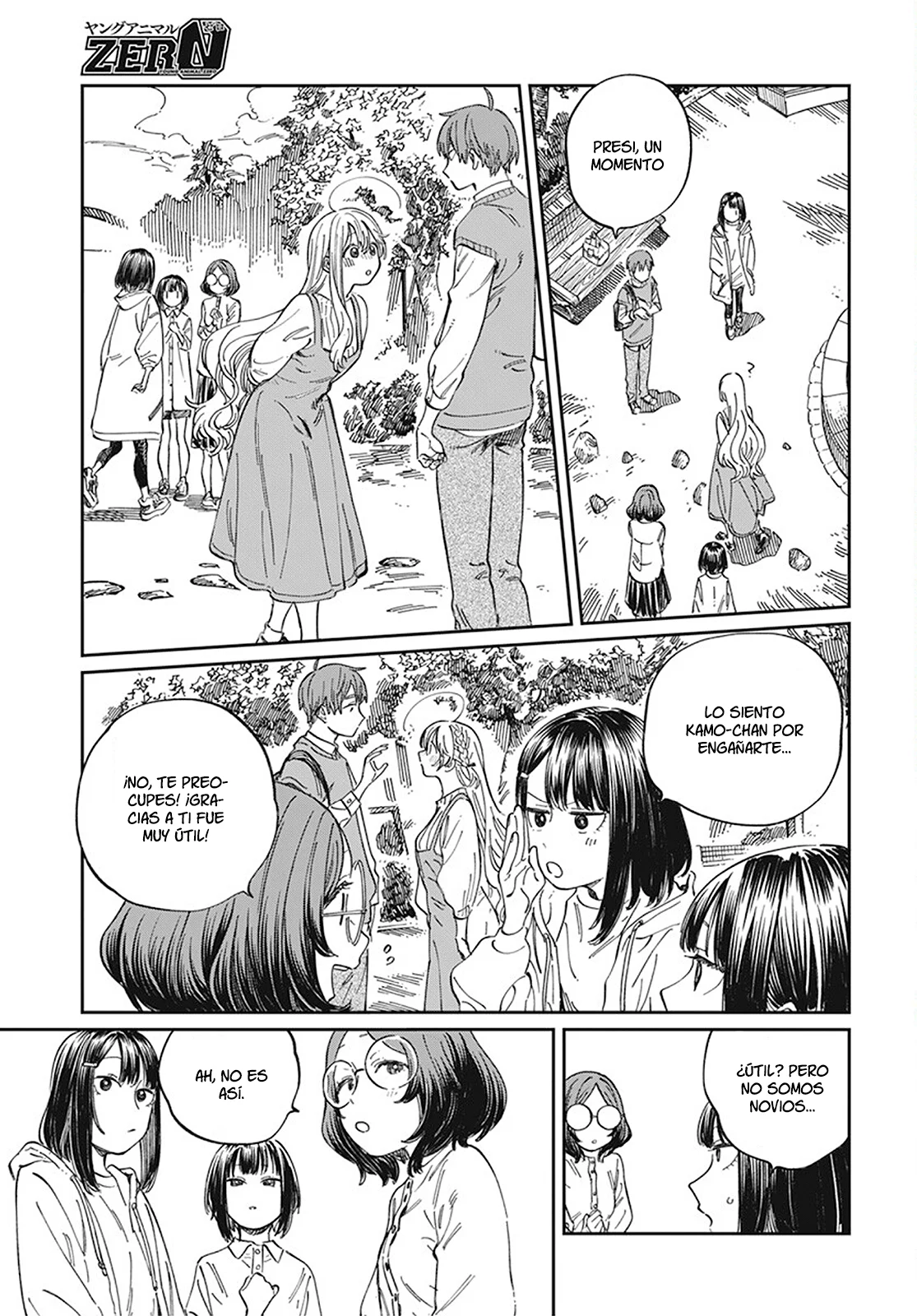 Página 23 del Manga