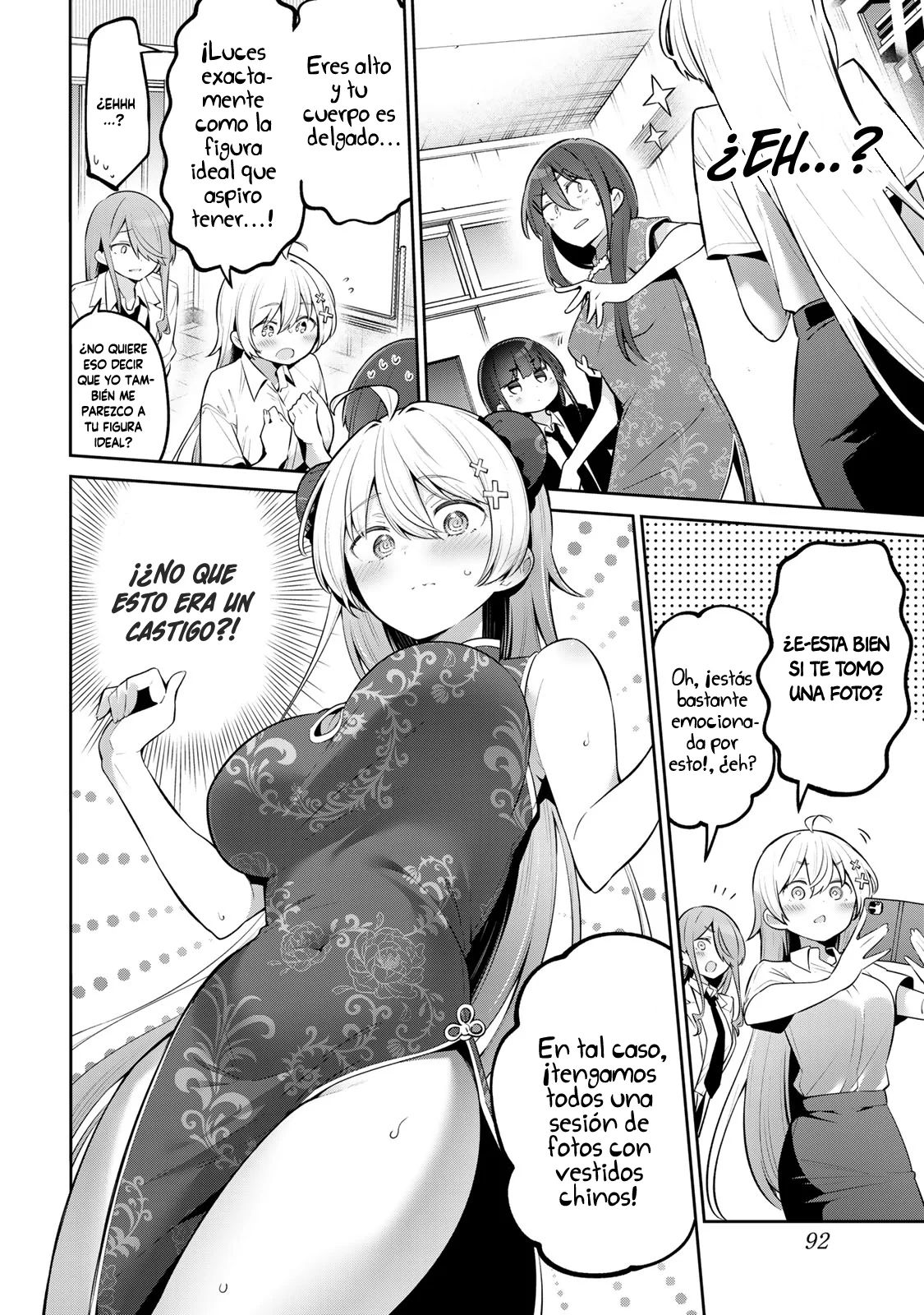 Página 16 del Manga