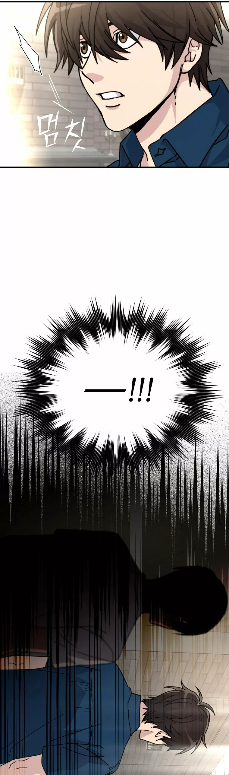 Página 43 del Manga