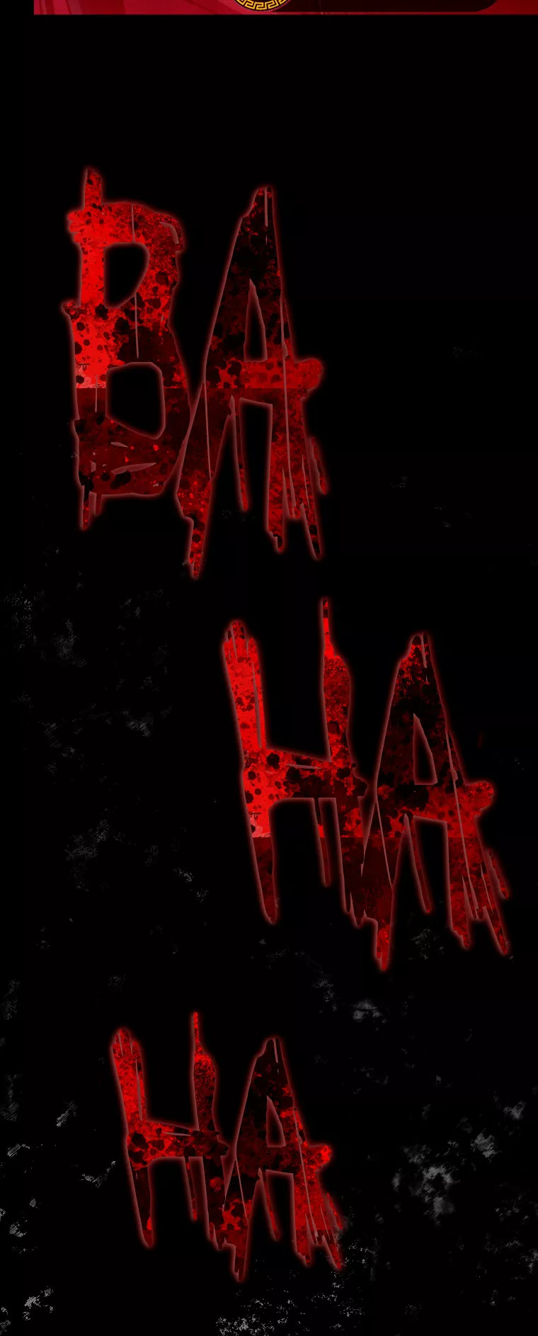 Página 64 del Manga