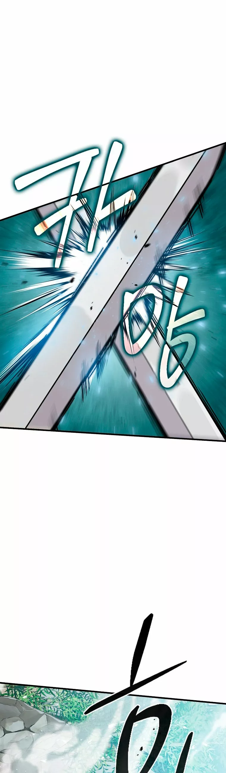 Página 56 del Manga