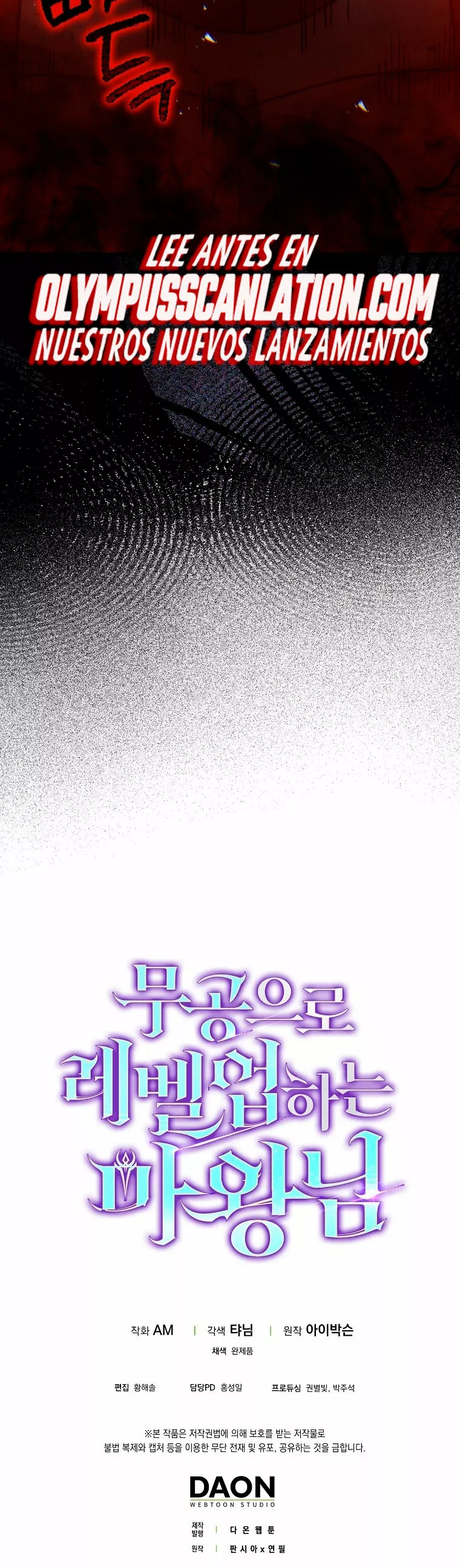 Página 61 del Manga