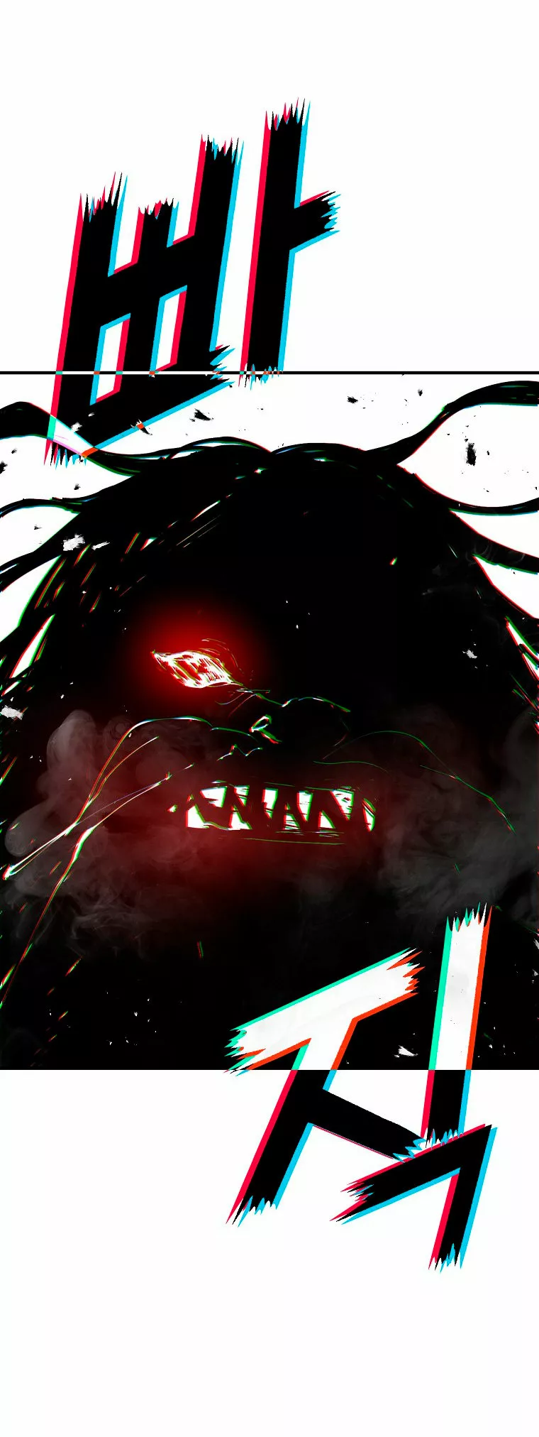 Página 78 del Manga