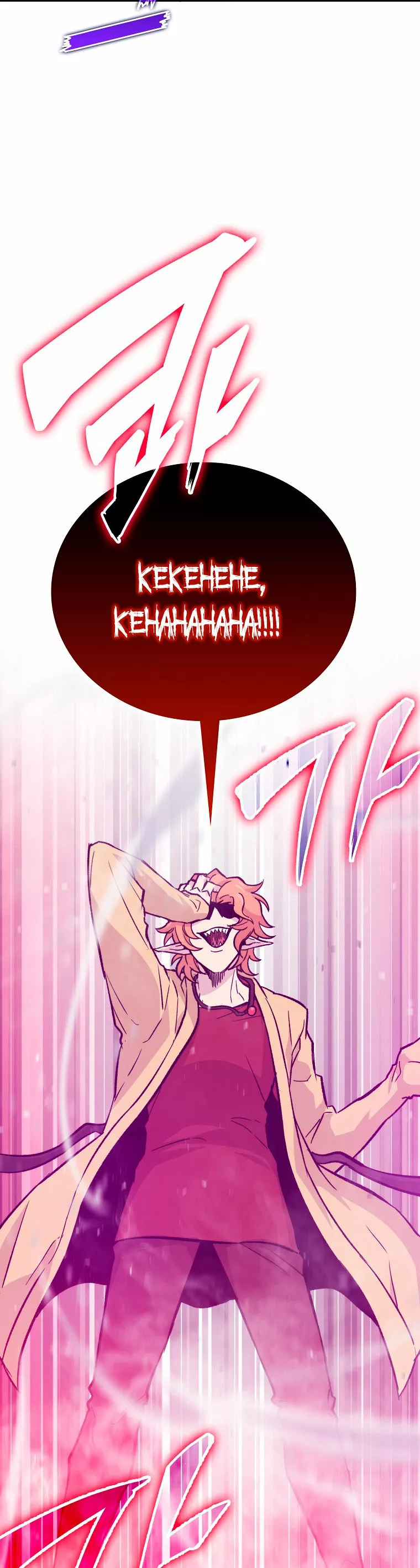 Página 50 del Manga