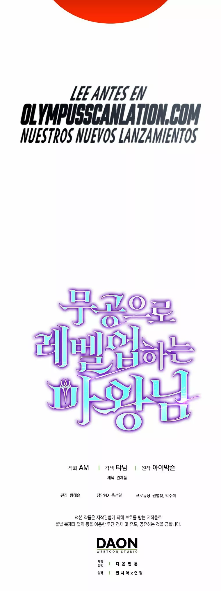 Página 71 del Manga