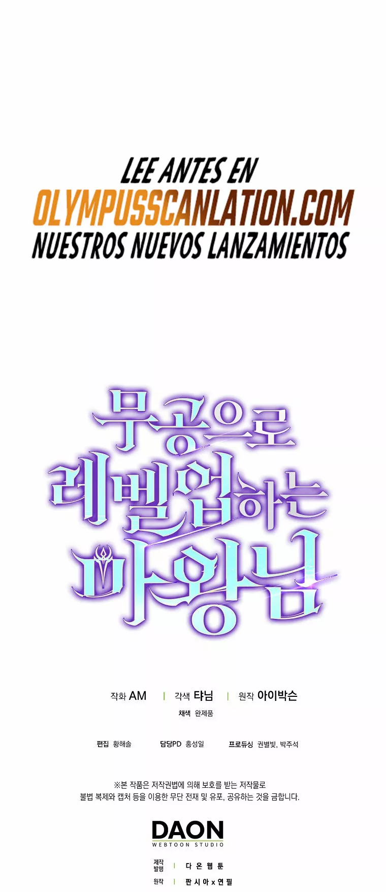 Página 48 del Manga