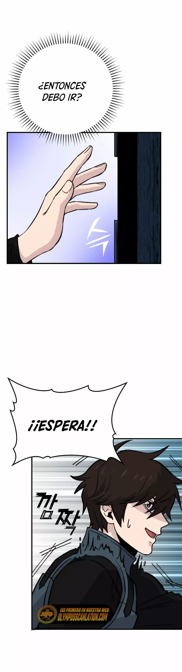 Página 75 del Manga