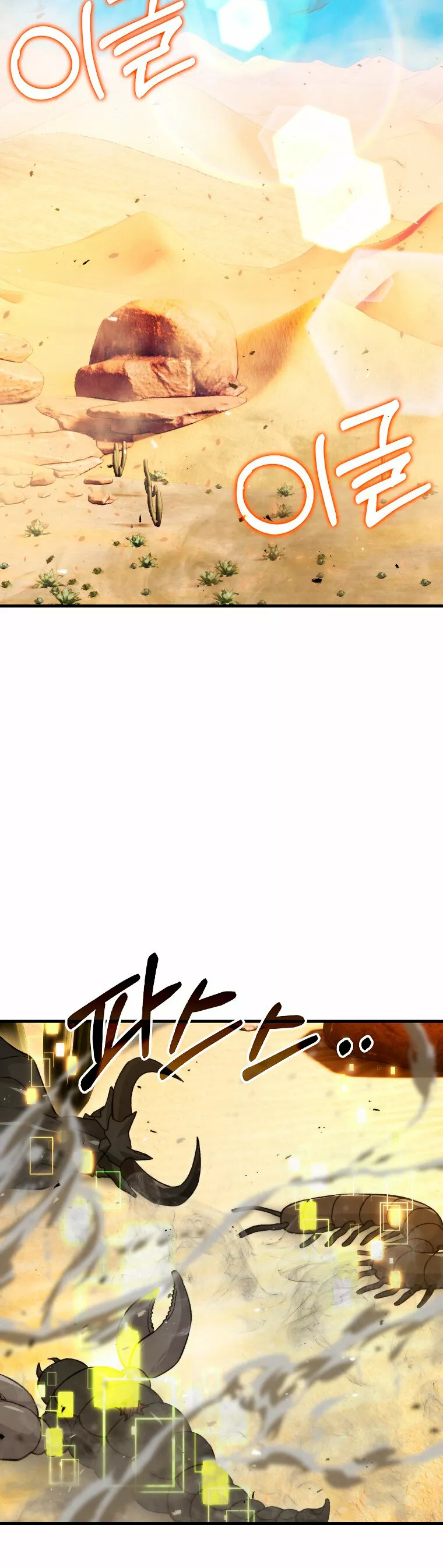 Página 44 del Manga