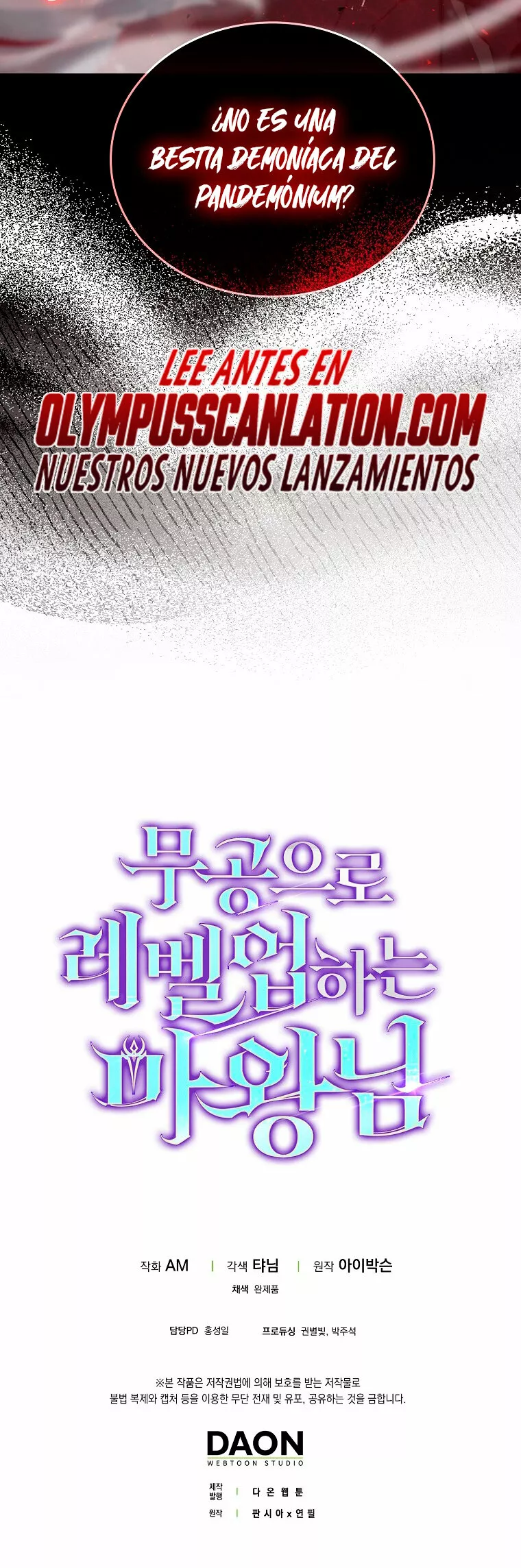 Página 51 del Manga