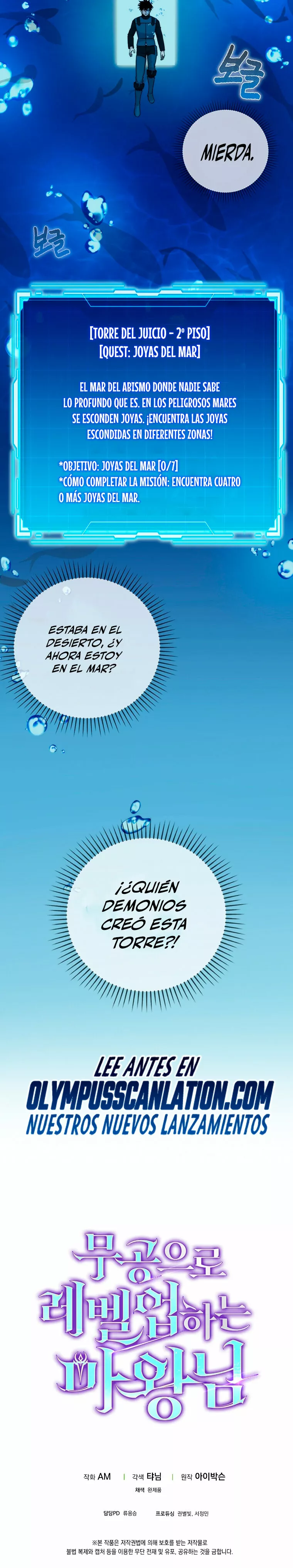 Página 47 del Manga