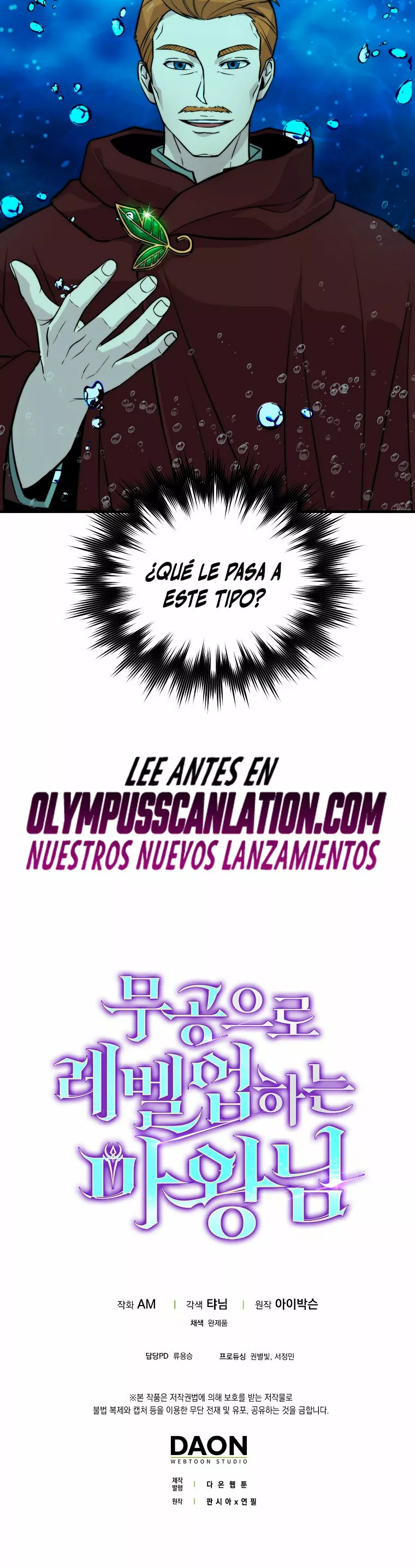 Página 44 del Manga